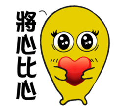 The XX barking right sticker #12822484