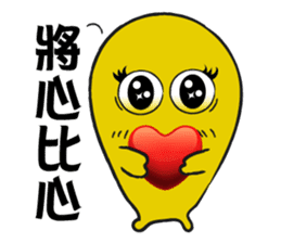 The XX barking right sticker #12822484