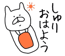Easy-to-use Syuri Sticker sticker #12822726
