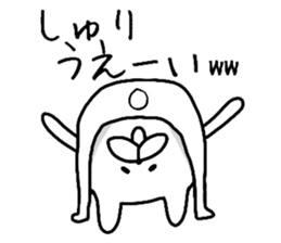 Easy-to-use Syuri Sticker sticker #12822727
