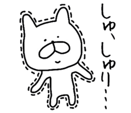 Easy-to-use Syuri Sticker sticker #12822729