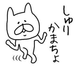 Easy-to-use Syuri Sticker sticker #12822731
