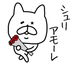 Easy-to-use Syuri Sticker sticker #12822732