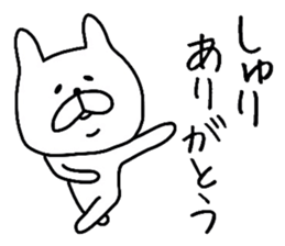 Easy-to-use Syuri Sticker sticker #12822733