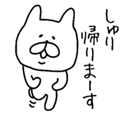 Easy-to-use Syuri Sticker sticker #12822734