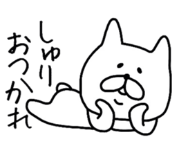 Easy-to-use Syuri Sticker sticker #12822735