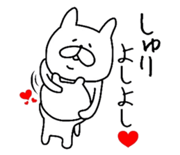 Easy-to-use Syuri Sticker sticker #12822736