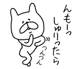 Easy-to-use Syuri Sticker sticker #12822737