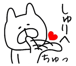 Easy-to-use Syuri Sticker sticker #12822738