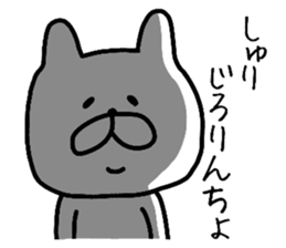 Easy-to-use Syuri Sticker sticker #12822741