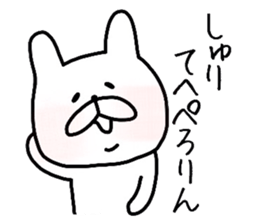 Easy-to-use Syuri Sticker sticker #12822743