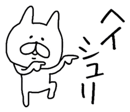 Easy-to-use Syuri Sticker sticker #12822744