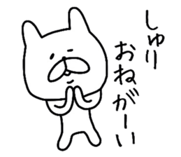 Easy-to-use Syuri Sticker sticker #12822746