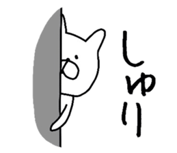 Easy-to-use Syuri Sticker sticker #12822749