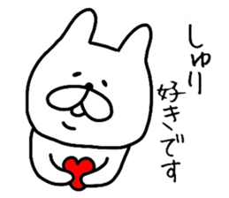 Easy-to-use Syuri Sticker sticker #12822750