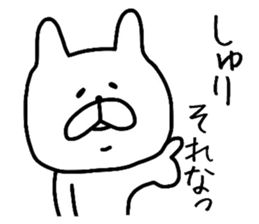 Easy-to-use Syuri Sticker sticker #12822751