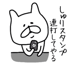 Easy-to-use Syuri Sticker sticker #12822752