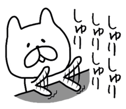 Easy-to-use Syuri Sticker sticker #12822753