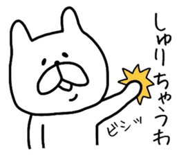 Easy-to-use Syuri Sticker sticker #12822754