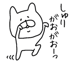 Easy-to-use Syuri Sticker sticker #12822759