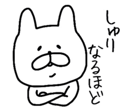 Easy-to-use Syuri Sticker sticker #12822760