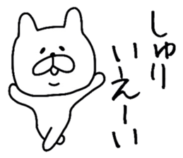 Easy-to-use Syuri Sticker sticker #12822761
