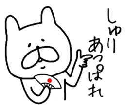 Easy-to-use Syuri Sticker sticker #12822762