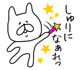 Easy-to-use Syuri Sticker sticker #12822763