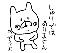 Easy-to-use Syuri Sticker sticker #12822764