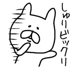 Easy-to-use Syuri Sticker sticker #12822765
