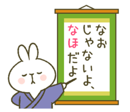 I am Naho. sticker #12822847