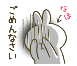 I am Naho. sticker #12822848