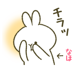 I am Naho. sticker #12822849