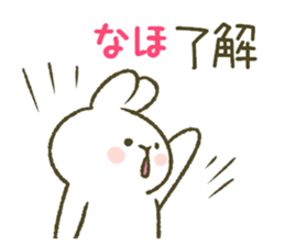 I am Naho. sticker #12822852