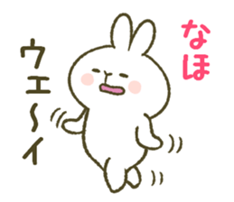 I am Naho. sticker #12822854