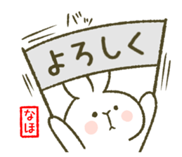 I am Naho. sticker #12822856