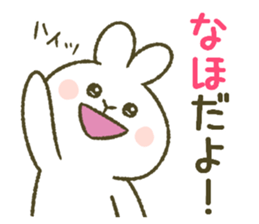 I am Naho. sticker #12822857