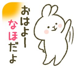 I am Naho. sticker #12822858