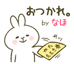 I am Naho. sticker #12822860