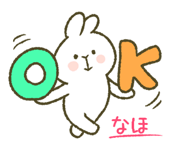 I am Naho. sticker #12822861