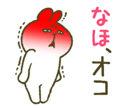 I am Naho. sticker #12822863