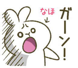 I am Naho. sticker #12822864