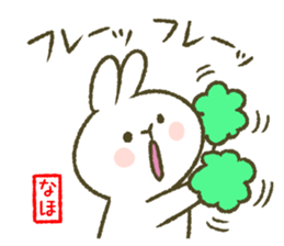 I am Naho. sticker #12822867