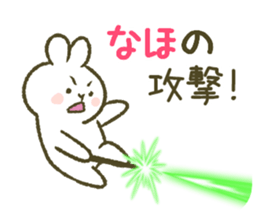 I am Naho. sticker #12822868