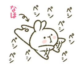 I am Naho. sticker #12822869