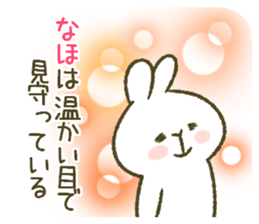 I am Naho. sticker #12822870