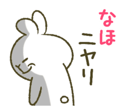 I am Naho. sticker #12822871