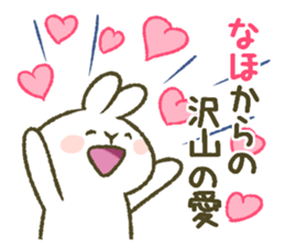 I am Naho. sticker #12822873