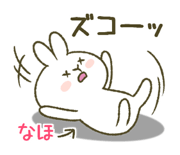 I am Naho. sticker #12822874