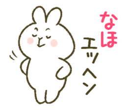 I am Naho. sticker #12822875